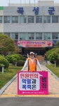 전국공무원노동조합 전남지역본부 곡성군지부