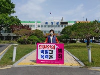 전국공무원노동조합 전남지역본부 곡성군지부