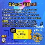 전국공무원노동조합 전남지역본부 곡성군지부