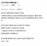 전국공무원노동조합 전남지역본부 곡성군지부