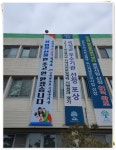 전국공무원노동조합 전남지역본부 곡성군지부