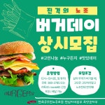 전국공무원노동조합 전남지역본부 곡성군지부