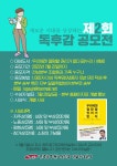 전국공무원노동조합 전남지역본부 곡성군지부