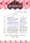 전국공무원노동조합 전남지역본부 곡성군지부