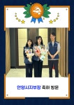전국공무원노동조합 경기지역본부 군포시지부 제7대 당선 축하 방문객