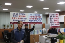 전국공무원노동조합 강원지역본부 11.13 공공부문 총궐기대회 각 지부 현장순회 이모저모(10/20~21)
