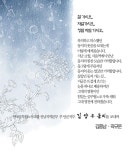 전국공무원노동조합 강원지역본부