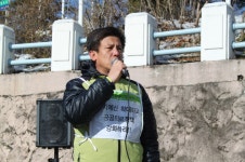 전국공무원노동조합 강원지역본부