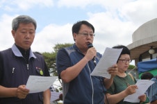 전국공무원노동조합 강원지역본부