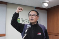 전국공무원노동조합 강원지역본부