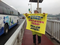 전국공무원노동조합 강원지역본부