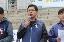 전국공무원노동조합 강원지역본부