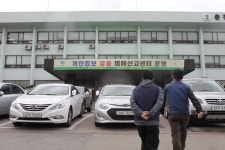 전국공무원노동조합 강원지역본부