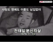 전국공무원노동조합 서울지역본부 관악구지부