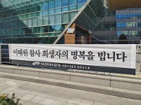 전국공무원노동조합 서울지역본부 관악구지부