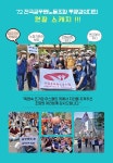 전국공무원노동조합 서울지역본부 관악구지부