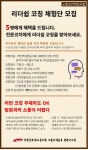 전국공무원노동조합 서울지역본부 관악구지부