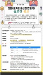 전국공무원노동조합 서울지역본부 관악구지부 77