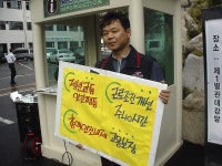 전국공무원노동조합 서울지역본부 광진구지부