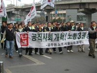 전국공무원노동조합 서울지역본부 광진구지부
