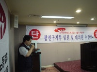 전국공무원노동조합 서울지역본부 광진구지부