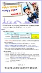 전국공무원노동조합 서울지역본부 광진구지부
