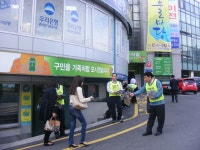 전국공무원노동조합 서울지역본부 광진구지부