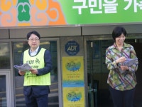 전국공무원노동조합 서울지역본부 광진구지부