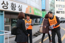 전국공무원노동조합 서울지역본부 광진구지부 공무원연금 개악 저지 홍보 및 공무원U신문 배부 아침선전전