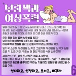 전국공무원노동조합 서울지역본부 광진구지부