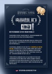 전국공무원노동조합 서울지역본부 광진구지부 [국민권익위원회] 광진구청 종합청렴도 2년 연속 1등급을 축하합니다