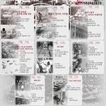 전국공무원노동조합 서울지역본부 광진구지부 [카드뉴스] 제46주년 5·18민중항쟁