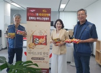 전국공무원노동조합 서울지역본부 광진구지부 [알림] 공무원노조와 국민은행이 함께하는 아이스크림데이·아이스커피데이 개최