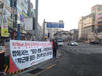 전국공무원노동조합 광주지역본부 2017년02월13일 월요일