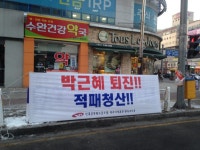 전국공무원노동조합 광주지역본부 2017년02월13일 월요일