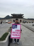 전국공무원노동조합 광주지역본부 2017년09월04일~10일