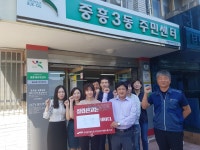 전국공무원노동조합 광주지역본부 2017년09월11일~17일