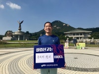 전국공무원노동조합 광주지역본부 2017년09월11일~17일