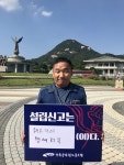전국공무원노동조합 광주지역본부 2017년09월11일~17일