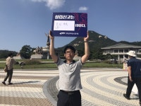 전국공무원노동조합 광주지역본부 2017년09월11일~17일