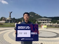 전국공무원노동조합 광주지역본부 2017년09월11일~17일