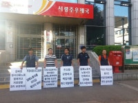 전국공무원노동조합 광주지역본부 2017년09월11일~17일