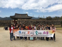 전국공무원노동조합 광주지역본부 2017년10월23일~29일