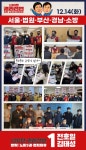 전국공무원노동조합 교육청본부 강원교육청지부