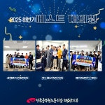 전국공무원노동조합 전남지역본부 해남군지부 2025하반기 베스트 부서-대의원 시상!!