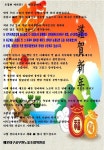 전국공무원노동조합 부산지역본부 해운대구지부