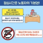 전국공무원노동조합 부산지역본부 해운대구지부
