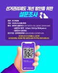 전국공무원노동조합 부산지역본부 해운대구지부