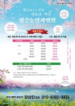 전국공무원노동조합 부산지역본부 해운대구지부