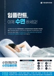 전국공무원노동조합 부산지역본부 해운대구지부